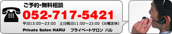 ���\��d�b�F052-717-5421