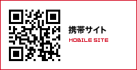 携帯サイト