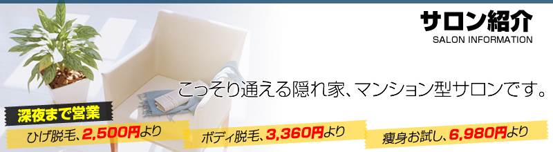 �v���C�x�[�g�T�����n���̏Љ�