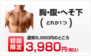 ���^�ʏ�8,980�~�̂Ƃ���m�������n4,980�~