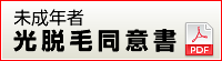 �g�уT�C�g