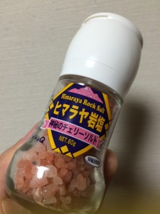 岩塩