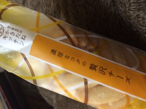 柿の種チーズ