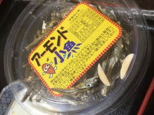 アーモンド小魚