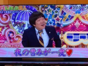 アメトーク 脱毛しました芸人 　㊙脱毛都市伝説　ツルツルおじさん時代到来！【名古屋 栄のメンズ脱毛 プライベートサロン ハル(Private Salon Haru)】