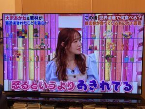 劇団ひとり全身脱毛はじめました！【名古屋 栄のメンズ脱毛 プライベートサロン ハル(Private Salon Haru)】